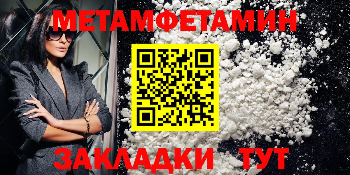 АМФЕТАМИН 98% Ялта