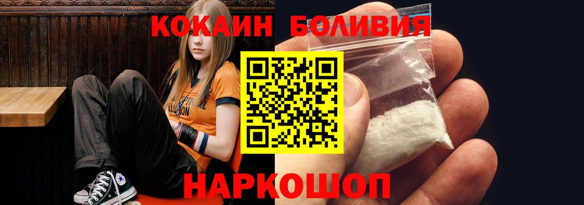 COCAIN 98% Ялта