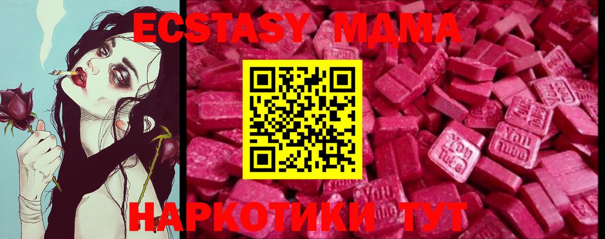ЭКСТАЗИ Punisher Ялта
