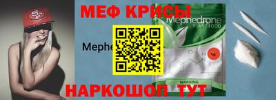 круглые Наро-Фоминск