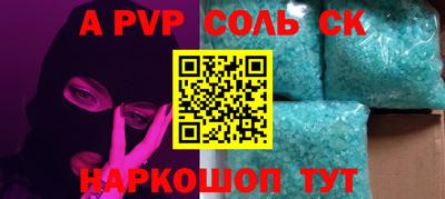 меф VHQ Нарткала