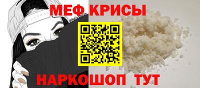 сатива Нальчик