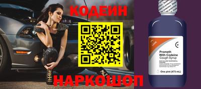 сатива Нальчик