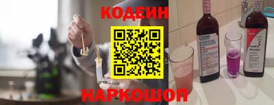 сатива Нальчик