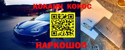 сатива Нальчик