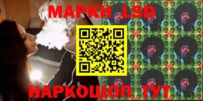 круглые Наро-Фоминск