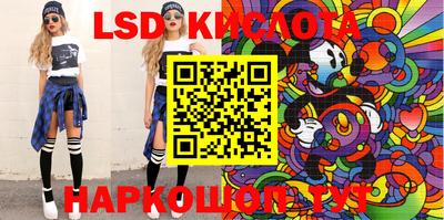 круглые Наро-Фоминск