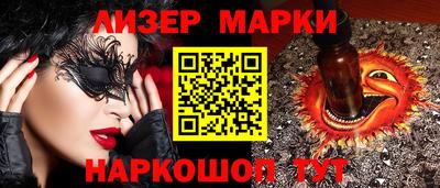 меф VHQ Нарткала