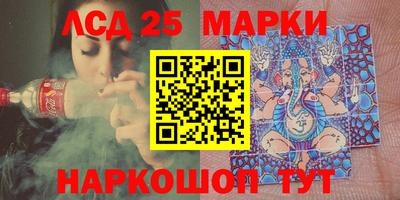 меф VHQ Нарткала