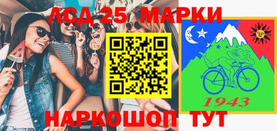 круглые Наро-Фоминск