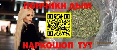 круглые Наро-Фоминск
