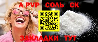 меф VHQ Нарткала