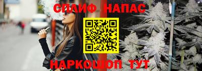 меф VHQ Нарткала