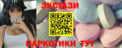 сатива Нальчик