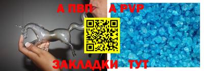сатива Нальчик