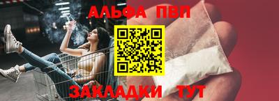 сатива Нальчик