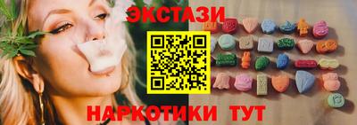 круглые Наро-Фоминск