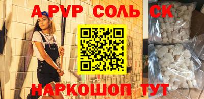 меф VHQ Нарткала