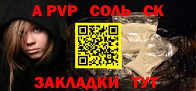 круглые Наро-Фоминск