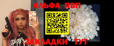 круглые Наро-Фоминск