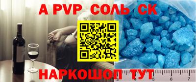 сатива Нальчик