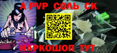 круглые Наро-Фоминск