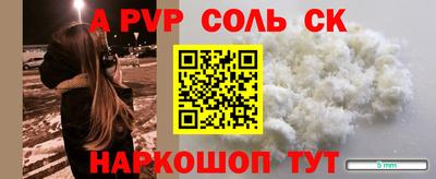 меф VHQ Нарткала