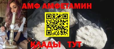 сатива Нальчик