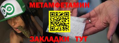 круглые Наро-Фоминск