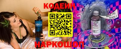 круглые Наро-Фоминск