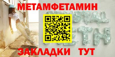 меф VHQ Нарткала
