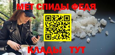 сатива Нальчик