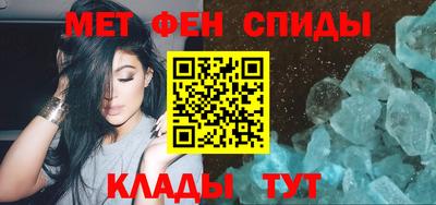 меф VHQ Нарткала