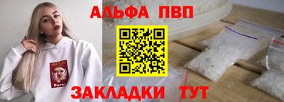 круглые Наро-Фоминск