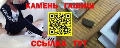 сатива Нальчик