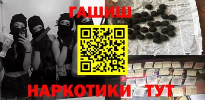 меф VHQ Нарткала