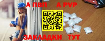 меф VHQ Нарткала