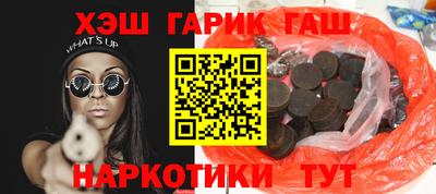 сатива Нальчик