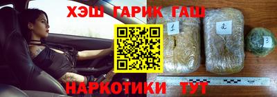 сатива Нальчик