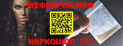 сатива Нальчик