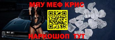 круглые Наро-Фоминск