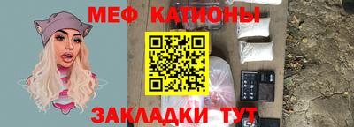 круглые Наро-Фоминск