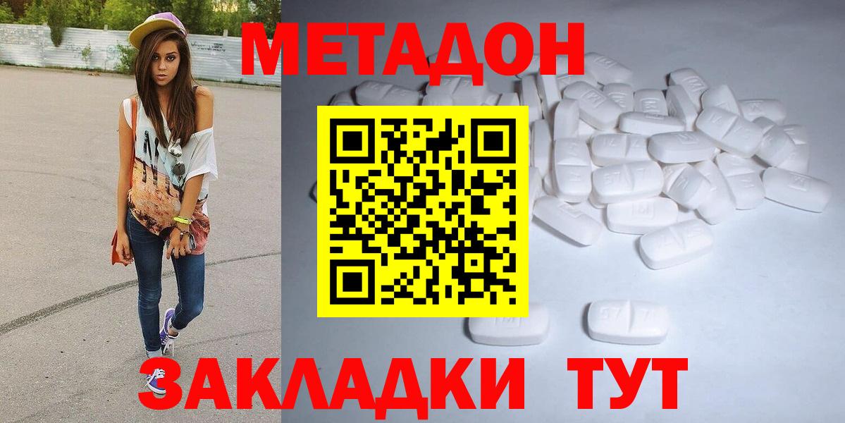 LSD-25 Ялта