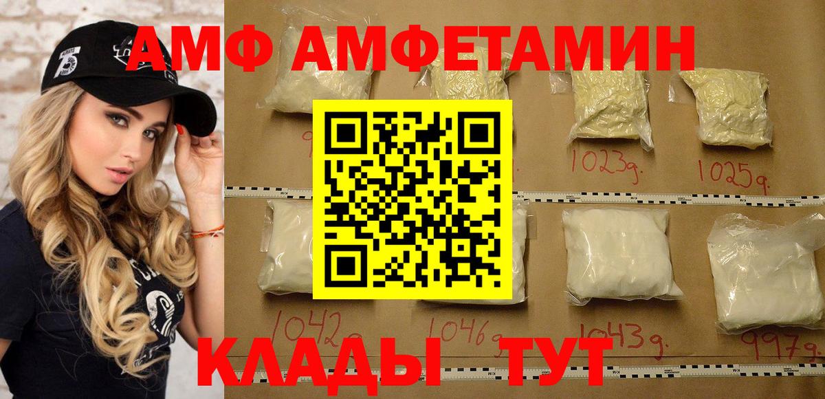 Ялта  Метамфетамин мет  Метамфетамин мет  Вход с VPN 