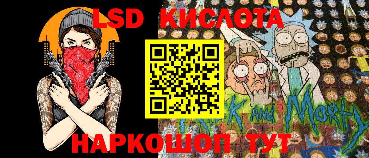 Ялта  Марки 25I-NBOMe 1,8мг  сколько стоит  Вход с VPN 