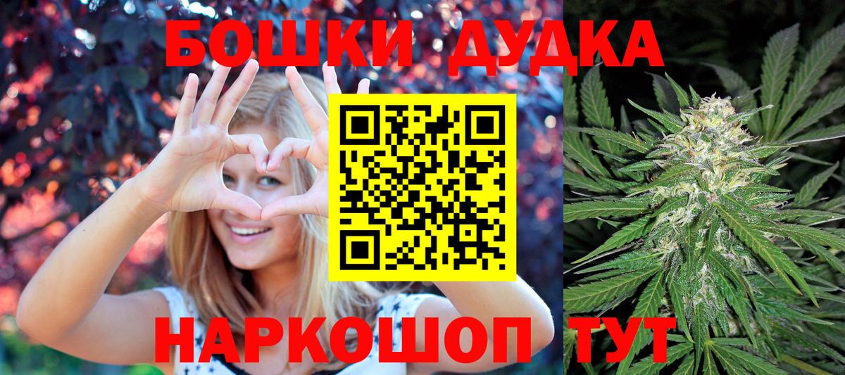 Бошки Шишки MAZAR Ялта